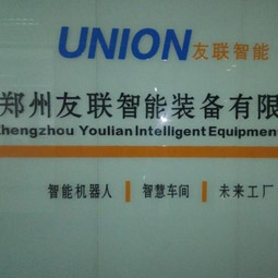 鄭州友聯(lián)